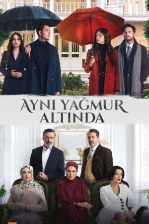 زیر یک باران