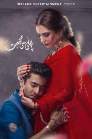 عشق من