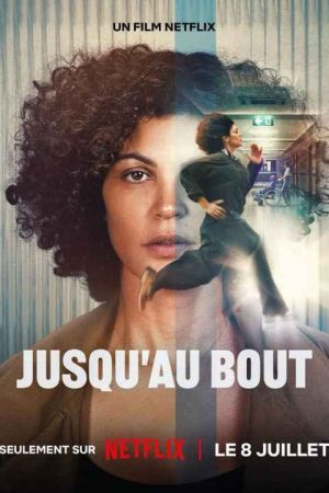 چیزی برای از دست دادن نیست